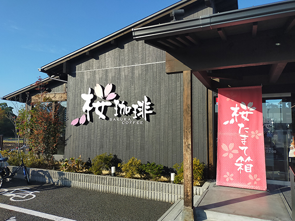 大阪みなみっかわch